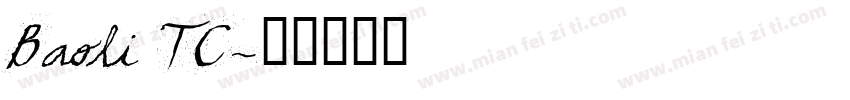 Baoli TC字体转换